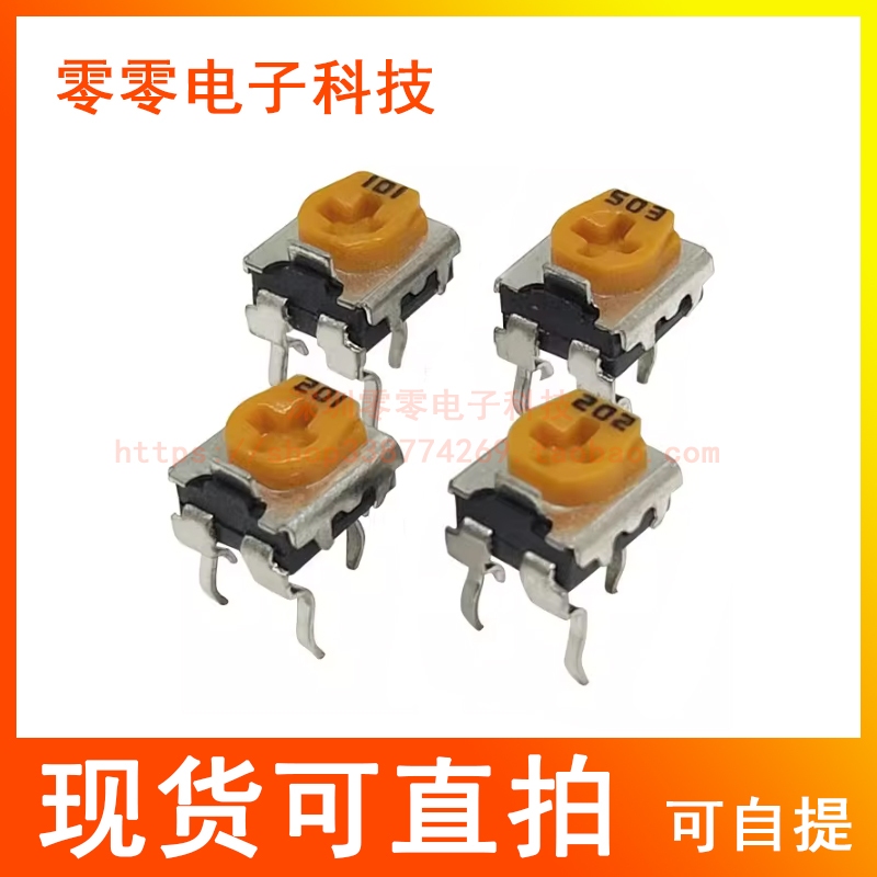 10pcs WH06-2C แนวนอนสีเหลืองปรับ RM065 ตัวต้านทาน 1K2K5K100K20K500K Variable Potentiometer