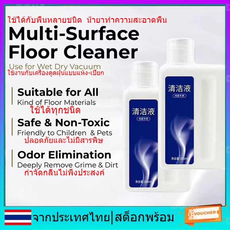 ผงซักฟอกทําความสะอาดพื้นน้ํายาทําความสะอาดหลายพื้นผิวน้ํายาทําความสะอาดสัตว์เลี้ยงและเด็กที่เป็นมิตร