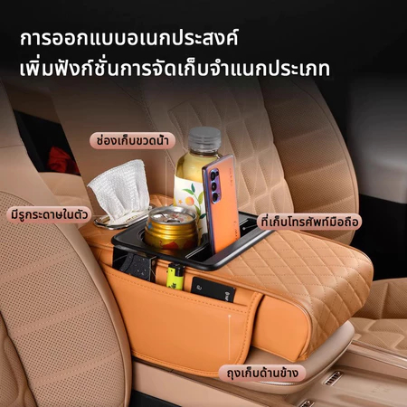 ⚡️จัดส่งเร็ว⚡️แผ่นรองกล่องกลางรถยนต์ PUหนังแท้ กันลื่น กันน้ำ สำหรับ Toyota Hilux/Isuzu D-Max พร้อมที่วางแก้ว2ที่+ที่วางมือถือ