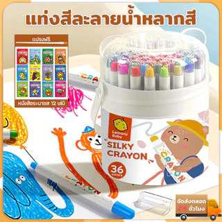 🔥👍 12/24/36/48 สีเทียน จัมโบ้ใหญ่ สีเทียนจัมโบ้ใหญ่ สีเทียนเด็กปลอดสารพิษ ขวบ48ชิ้น ทำความสะอาดง่าย มาพร้อมกับกระดาษวาดภาพ