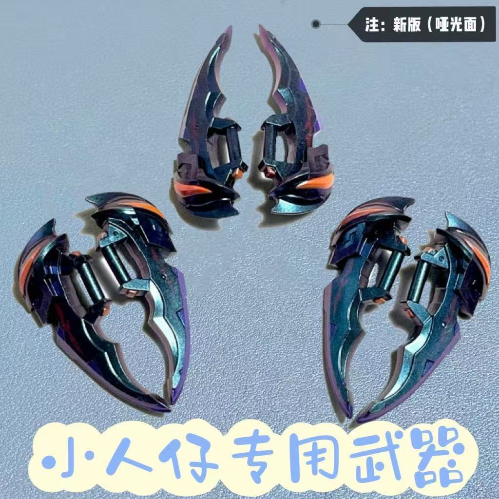 ▲ก.ค.▲ OEM DIY Figures Action ตุ๊กตาขนาดเล็กอุปกรณ์เสริม Beliarok