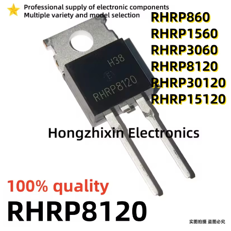 5PCS 100% คุณภาพ RHRP860 RURP1560 RURP3060 RURP8120 RURP15120 RURP30120 TO-220-2 Ultra fast recovery