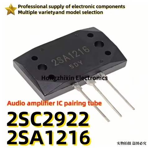 5PCS คุณภาพใหม่เอี่ยม 2SA1216 2SC2922 เครื่องขยายเสียง IC หลอดคู่
