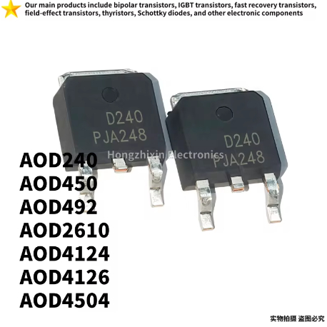 5PCS AOD240 TO-252 D240 AOD450 D450 AOD492 D492 AOD2610 D2610 AOD4124 D4124 AOD4126 D4126 AOD4504 D4