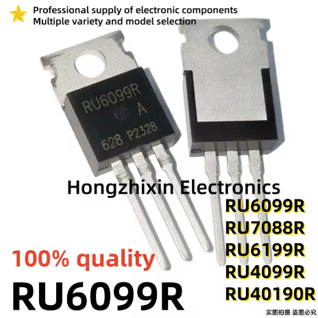 5PCS RU6888R RU6888 RU7088R RU7088 RU6199R RU6199 RU4099R RU6099R RU40190 TO-220 ทรานซิสเตอร์ MOSFET