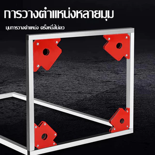 A&D แม่เหล็กจับฉาก ขนาด3.4.5นิ้ว ปากกาจับฉาก ฉากแม่เหล็ก