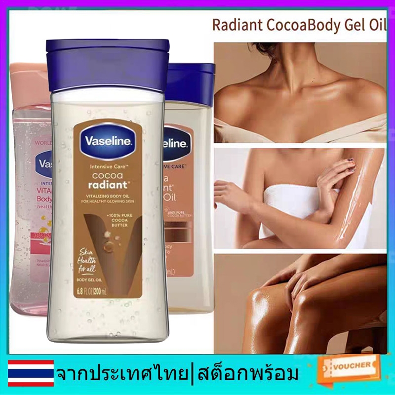 VASELINE ในสต็อกVaseline Body Oil Rose Plant Essence Coffee gel Cocoa Oil Body Lotion Moist Nourishing Body Gel Oil Lasting Care Essence Oil 200ml