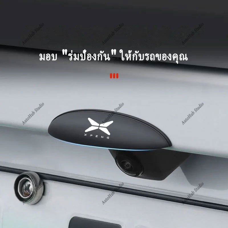 【XPENG X9/G6】ฝาครอบกล้องหลังกันน้ำ ที่วางแก้วน้ำ อุปกรณ์ตกแต่งภายในรถยนต์พวงมาลัยอุปกรณ์เสริมในรถยนต์ภายในสติกเกอร์รถยนต์ ABS