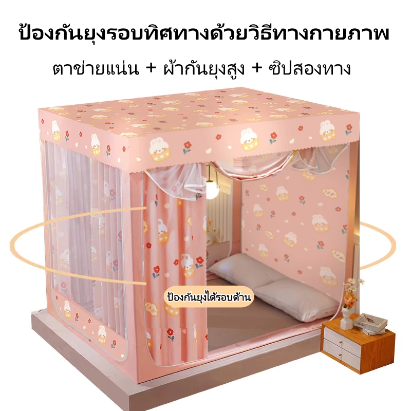 YANYANGTIAN ตาข่ายกันยุง มุ้งสามประตู ป้องกันการตกของทารก ปกป้องความเป็นส่วนตัว พร้อมผ้าม่านเตียง thumbnail 3