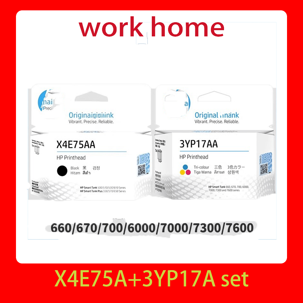 สําหรับถังหัวพิมพ์ X4E75A M0H50A สี HPX4E75A HPM0H50A ตลับหมึกสําหรับ HP Smart Tank 508 All-in-One เ