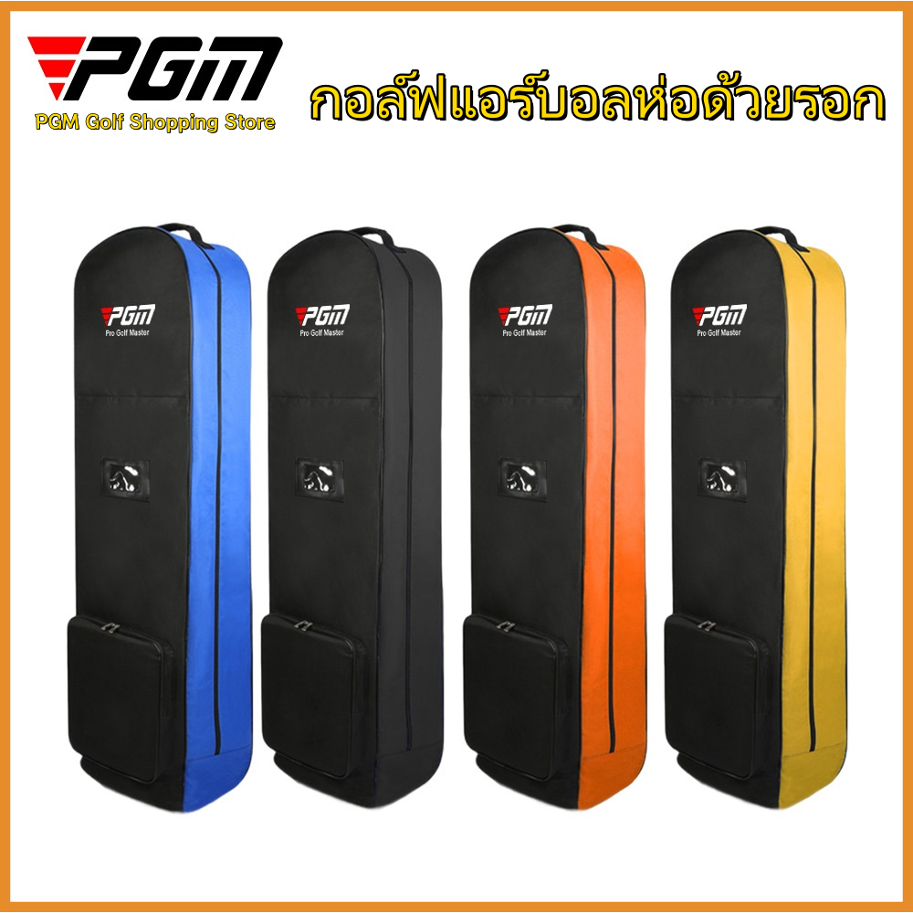 PGM Golf Bag Air Golf Bag with Pulley Single-layer Consignment Golf Bags Aviation Bag