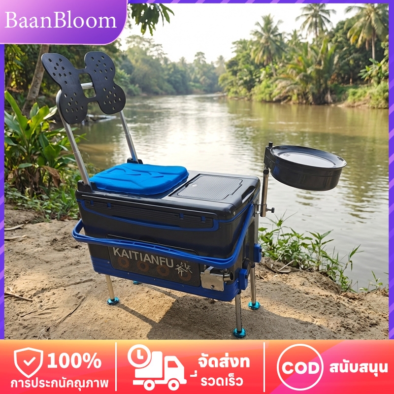 （เร็วจัดส่ง）36Lกล่องตกปลาอเนกประสงค์ กล่องเก็บของอุปกรณ์ตกปลา โต๊ะยกสี่ขา น้ำหนักเบาและพกพาสะดวก
