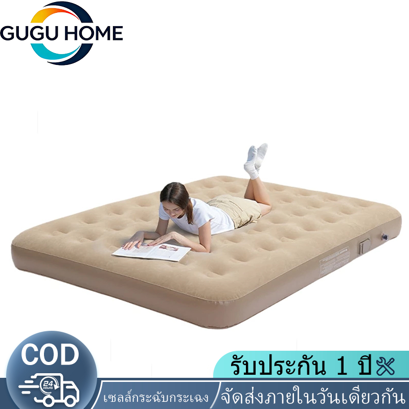GUGUHOME [COD] ที่นอนลมอัตโนมัติ พกพาสะดวก นอนสบาย ทั้งบ้านและกลางแจ้ง หนา3นิ้ว/5นิ้ว สูง25/40ซม.