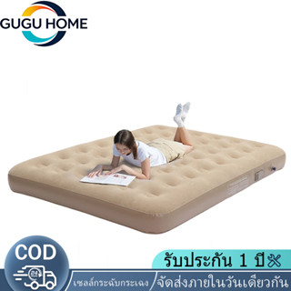 GUGUHOME [COD] ที่นอนลมอัตโนมัติ พกพาสะดวก นอนสบาย ทั้งบ้านแ…