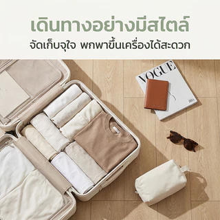 กระเป๋าล้อลาก 20/24 นิ้ว กระเป๋าเดินทางเปิดด้านหน้า ขึ้นเครื่อง โหลดใต้เครื่อง รับของใส่ของง่ายแนะนำ