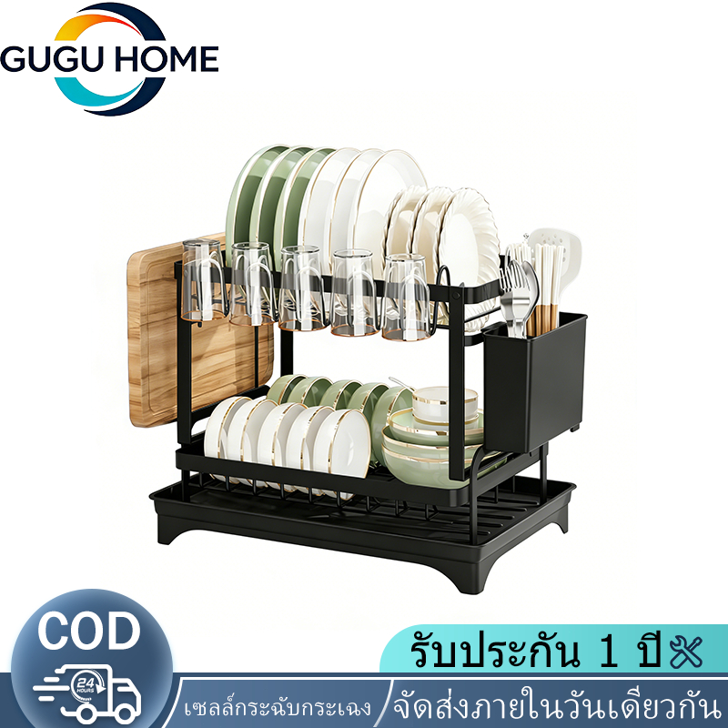 GUGUHOME [COD] ชั้นวางครัวเหนืออ่างล้างจาน เก็บจานชาม ท่อระบายน้ำ ดีไซน์เรียบง่าย ทนทานใช้งานดี
