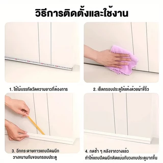 ส่วนลด 93ซม.ประตูตะเข็บแถบฉนวนกันเสียงพีวีซีฉนวนกันเสียงหนูหลักฐานลมกันแมลงสามารถได้อย่างอิสระตัด