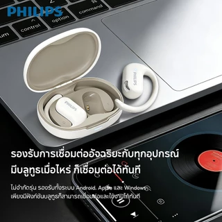 หูฟังบลูทู ธ Philips TAT2739 - หูฟังกีฬาไร้สายแบบตะขอพร้อมระบบตัดเสียงรบกวนสำหรับวิ【รุ่นใหม่ปี 2026