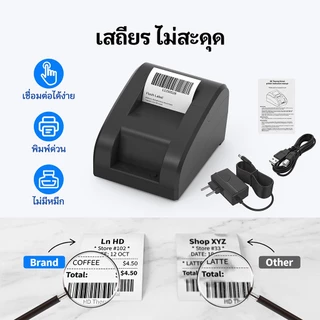 Y58 เครื่องพิมพ์ใบเสร็จ เครื่องปริ้น POS เครื่องพิมพ์ความร้อนBluetooth ไม่ต้องใช้หมึก ใช้งานง่าย Thermal Slip Printer รับประกัน