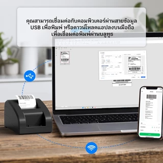 Y58 เครื่องพิมพ์ใบเสร็จ เครื่องปริ้น POS เครื่องพิมพ์ความร้อนBluetooth ไม่ต้องใช้หมึก ใช้งานง่าย Thermal Slip Printer รับประกัน