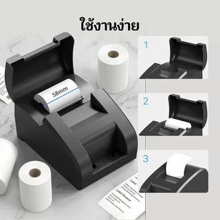 Y58 เครื่องพิมพ์ใบเสร็จ เครื่องปริ้น POS เครื่องพิมพ์ความร้อนBluetooth ไม่ต้องใช้หมึก ใช้งานง่าย Thermal Slip Printer รับประกัน