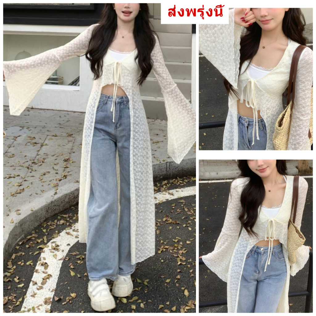 [Grojoy]✨ส่งพรุ่งนี้🔥โปรโมชั่น✨ลูกไม้ยาวด้านบน เสือคลุม ไบฮีเมียนลูก ไม้ นิม คลุมบิกินนี กันแดด...GR3667#