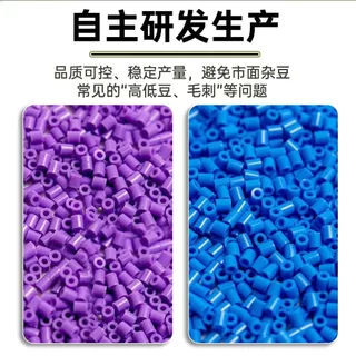 [Peko Toy] AC Series ลูกปัด Perler ชุดเติม 221 สี วัสดุ PE ปลอดภัย ไม่มีสารพิษ ไม่มีสารฟอร์มาลดีไฮด์ ของเล่น DIY สำหรับเด็ก