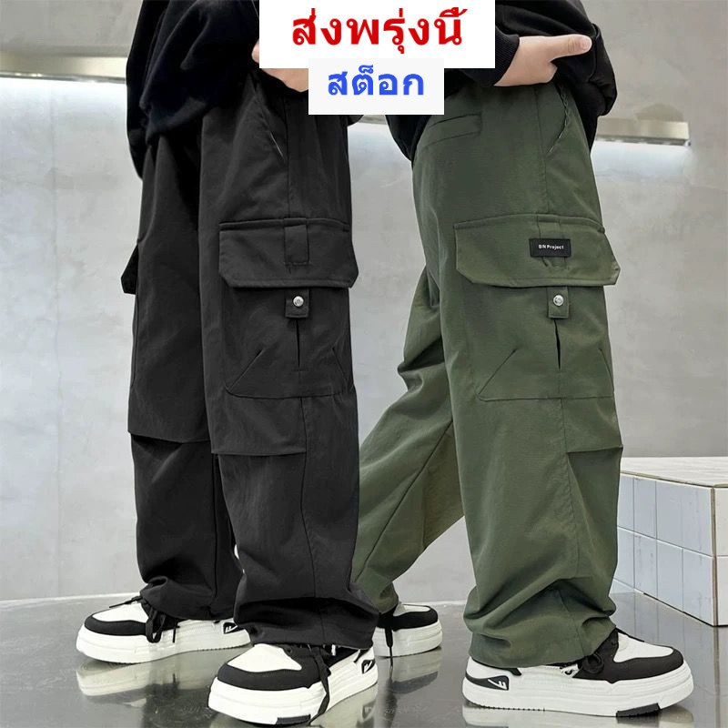 [Grojoy] ในสต็อก🔥กางเกงเด็กชาย, 8-15 ปี ✨2026 สไตล์ฤดูใบไม้ผลิเด็กใหญ่กางเกงคาร์โก้ผ้าฝ้ายทรงตรง..GR692#