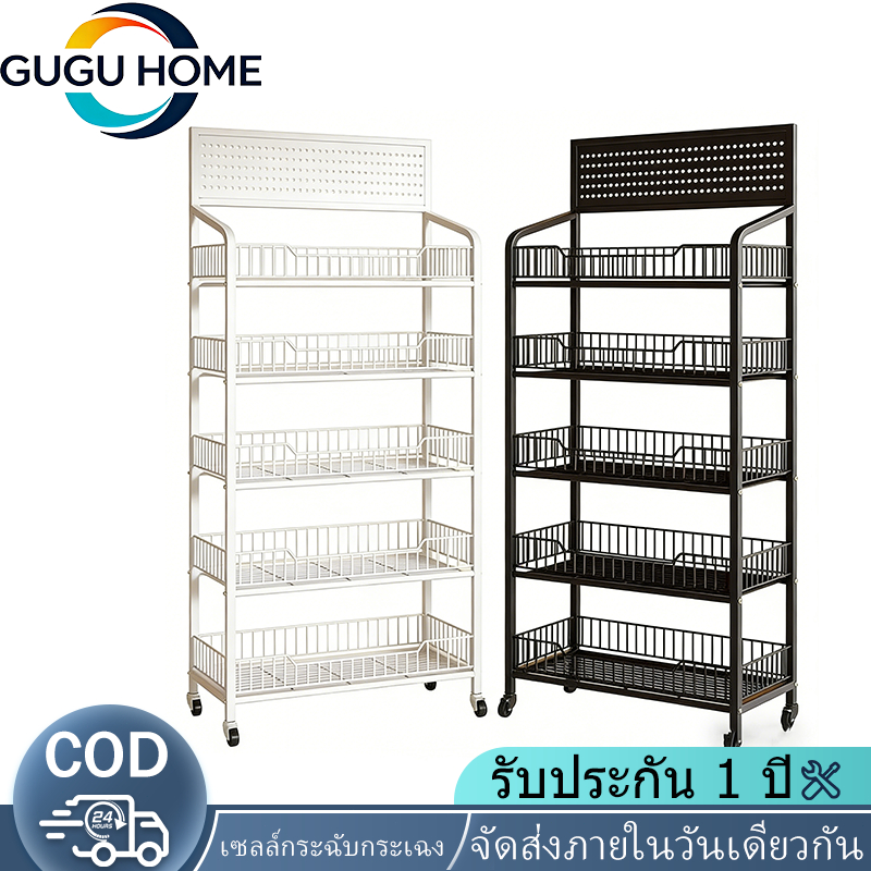 GUGUHOME [COD] ชั้นวางของขนมขบเคี้ยว หลายชั้น ถอดประกอบได้ ทำจากเหล็กคาร์บอน แข็งแรง ทนทาน