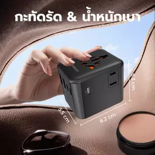 TESSAN 17W/20W/28W/35W/65W/100W หัวแปลงปลั๊กต่างประเทศ Travel Adapter มาพร้อม ช่อง Type-C และ USB-A