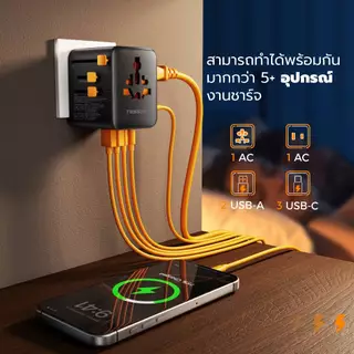TESSAN 17W/20W/28W/35W/65W/100W หัวแปลงปลั๊กต่างประเทศ Travel Adapter มาพร้อม ช่อง Type-C และ USB-A