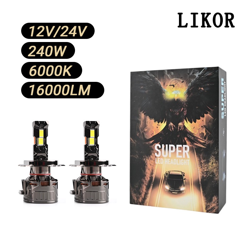 LIKOR N120 240W 12V/24V 6000K ชิ้นส่วนทองแดง LED HB3 HB4 HIR2 H1 H4 H7 H11 ไฟรถยนต์กําลังสูง