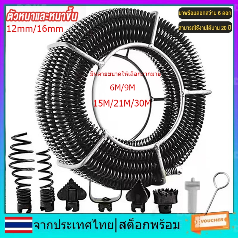 เหล็กระบายน้ํางูเส้นผ่านศูนย์กลาง 12 มม./16 มม. ยาว 6M9M15M21M30M งูเหล็กสําหรับเจาะมือไฟฟ้าลวดสปริงสําหรับท่อไม่อุดตันอุดตันปิดกั้นท่อเหมาะสําหรับการล้าง