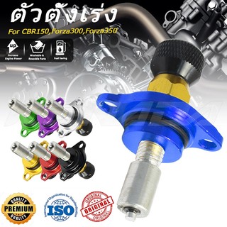 KENADA RACING ตัวตั้งเร่งเดินเบา  (CBR-150) ตัวตั้งเบาCNC เรือนลิ้นเร่ง CBR150,Forza300,Forza350 ติดตั้งง่ายปรับเร่งเบาหมุนได้ตามที่ต้องการ