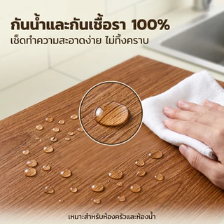 GREENIKA สติกเกอร์ติดผนัง บัวพื้น บัวผนัง ขอบบัว วอลเปเปอร์ลายไม้แบบเทป ตกแต่งบ้านของคุณ ยาว25เมตร