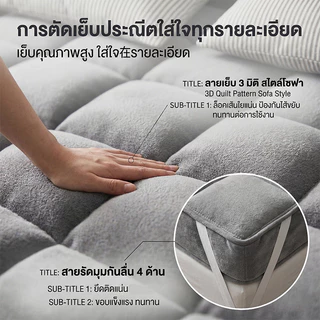 BlueWhite ท็อปเปอร์ Topper ใยขนห่านเทียม นุ่มฟู 3/3.3/4/5/6ฟุต สำหรับหอพัก COD