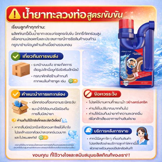 เห็นผลทันที MK น้ำยาทะลวงท่อ น้ำยาท่อตัน น้ำยาทะลวงท่ออุดตัน สามารถย่อยสลายไขมัน ผม เศษอาหาร แก้ปัญหาท่อตันและชักโครกตัน ใช้งานง่าย ไม่ทำลาย ผงสลายตัน