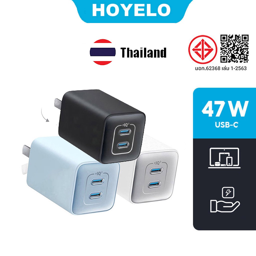 Anke 523 Nano 47W 2 USB-C Port Charger พร้อม ActiveShield 2.0 PIQ 3.0 PPS Fast Charger