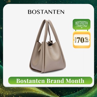 BOSTANTEN Plump Bag กระเป๋าถือ ความจุขนาดใหญ่ แฟชั่นสไตล์เกา…