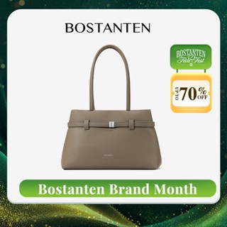 BOSTANTEN Lock Tote​ Bag กระเป๋าถือผู้หญิง ดีไซน์ทันสมัย ​​เ…