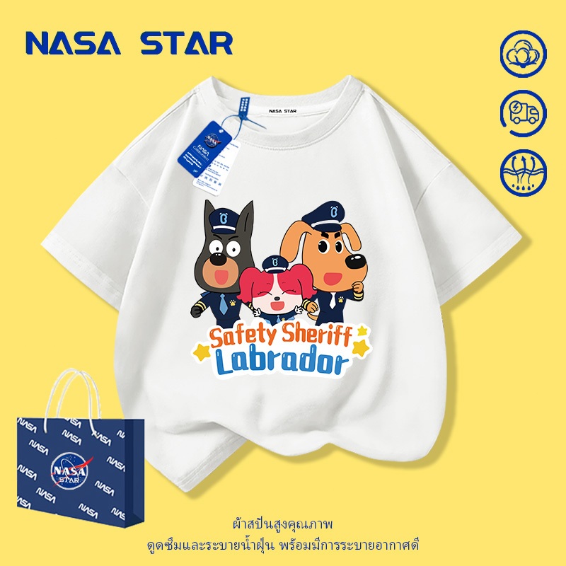 【จัดส่งทันที×ถึงใน 2 วัน】 เสื้อยืดเด็ก NASA ผ้าฝ้าย 100% ลายเชริฟฟ์ลาเบ (จาก Labrador Heroes) ระบายอากาศดี สำหรับ 1-13 ปี