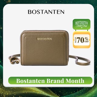 Bostanten Candy Wallet กระเป๋าสตางค์ใบเล็กผู้หญิงสีลูกกวาดพร…