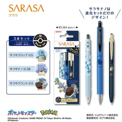 Japan ZEBRA ZEBRA sarasa Pokemon Pokémon Pikachu Joint Gel Pen ปากกามัลติฟังก์ชั่น