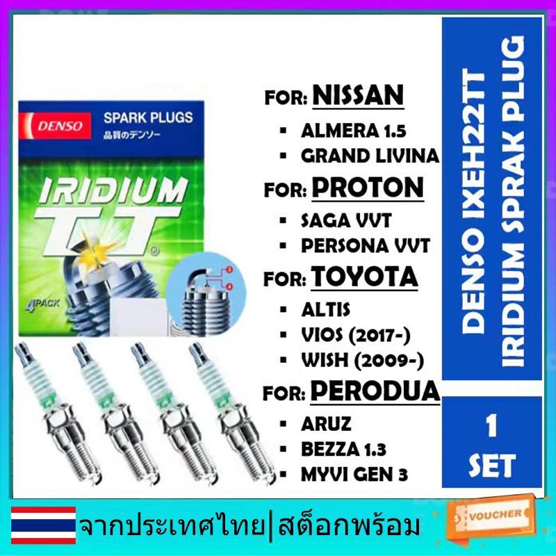 IXEH22TT 4712 PALLAM PENCUCUH DENSO IRIDIUM TT SPARK PLUG PROTON PERODUA MYVI ALMERA HONDA TOYOTA MA