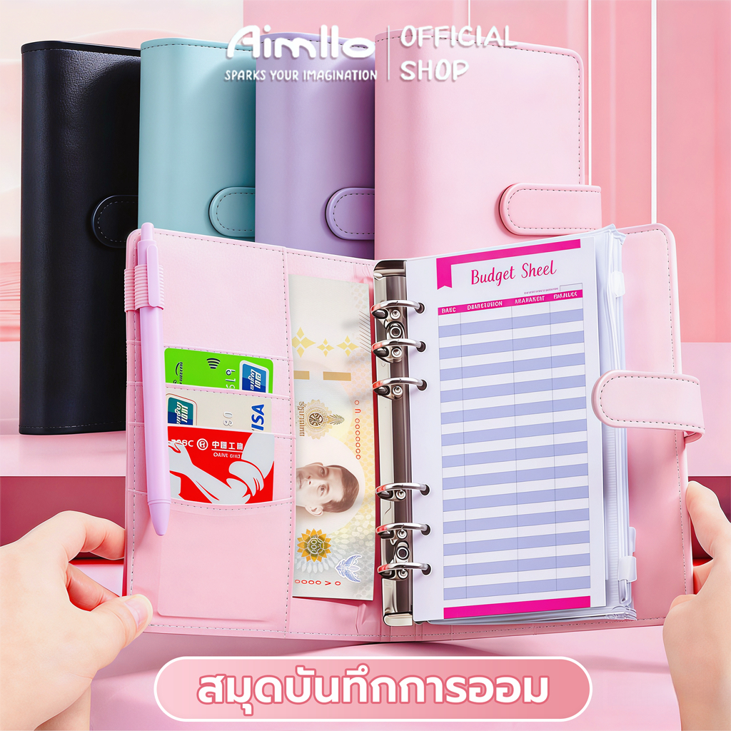 สมุดบันทึกการออมA6 ใช้งานได้หลายแบบ หน้ากระดาษเก็บของอเนกประสงค์ ใช้ได้กับ บันทึกการเงินครัวเรือน DIYกระปุกเงินของตัวเอง