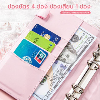 สมุดบันทึกการออม A6 ประหยัดเงินวางแผน สมุดออมเงิน สมุดบันทึกรายจ่าย บัญชีรายรับรายจ่าย เก็บเงิน Budget Binder