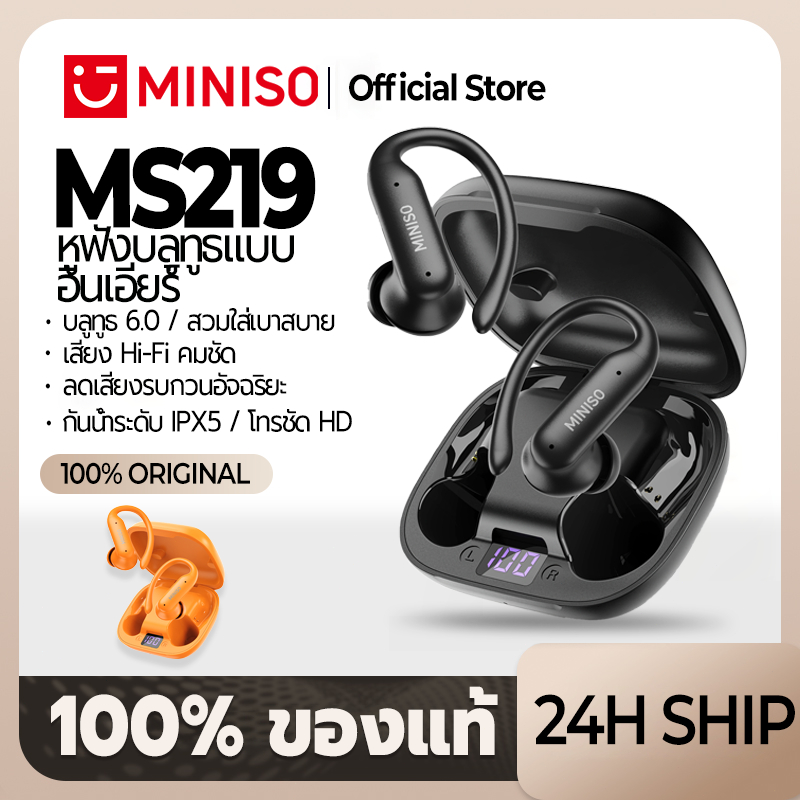 MINISO MS219 OWS หูฟังบลูทูธ 6.0 หูฟังไฮไฟสเตอริโอหูฟังไร้สายคุณภาพเสียง Hi-Fi หูฟังตัดเสียงรบกวน