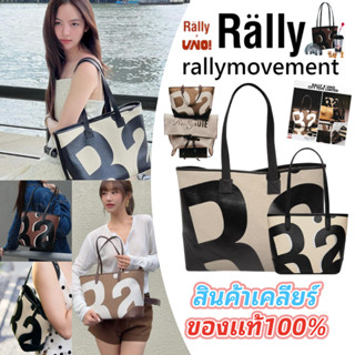 💥Outlets😍แท้💯✅Rally Movement Rally City Tote Bag กระเป๋า Off…