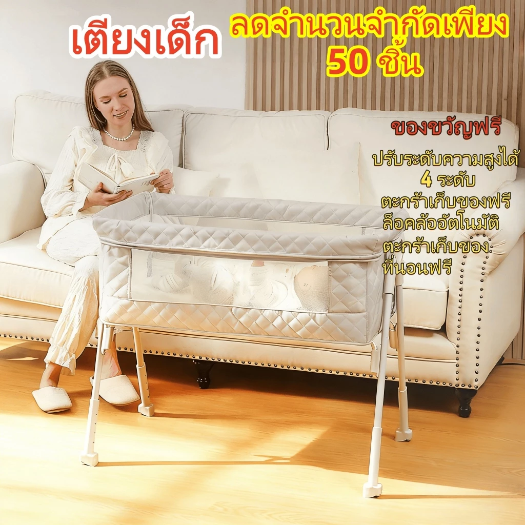 เปลเด็กแรกเกิดมีล้อต่อชิดเตียงแม่ - รูปที่ 1