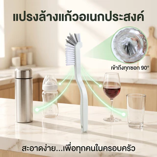 มัลติฟังก์ชั่ไม่เจ็บถ้วยแปรงทําความสะอาดด้ามยาวข้อศอกขวดนมกระติกน้ําร้อนแก้วถ้วยพิเศษแปรงถ้วย
